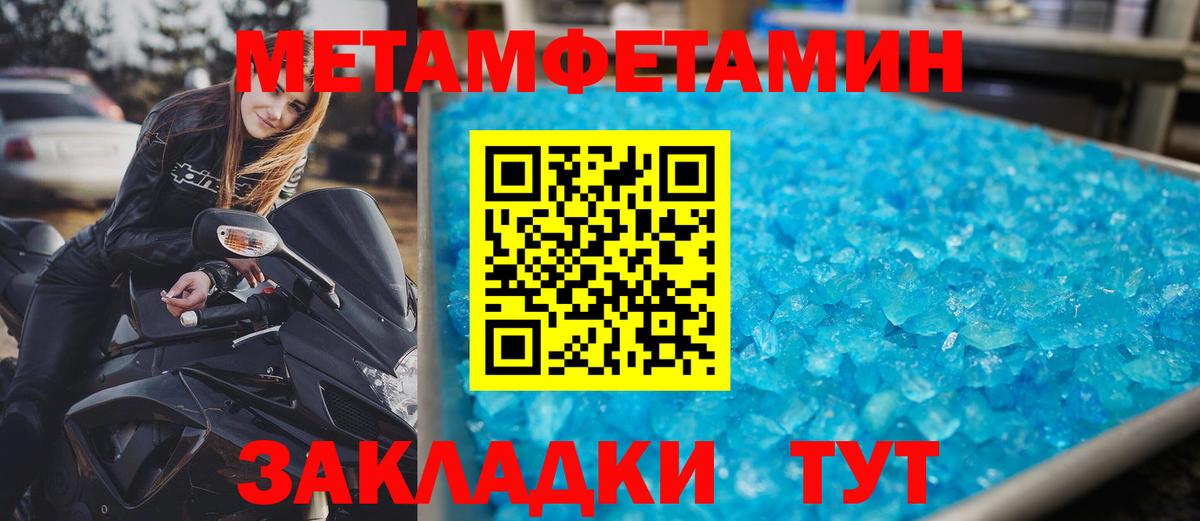 АМФ VHQ Верхняя Пышма