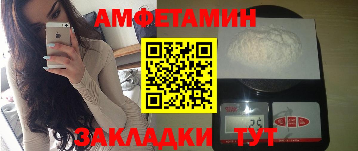 Верхняя Пышма  АМФЕТАМИН  Вход с VPN  АМФЕТАМИН  АМФ Premium 