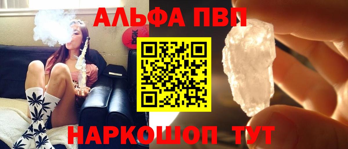 A PVP VHQ Верхняя Пышма