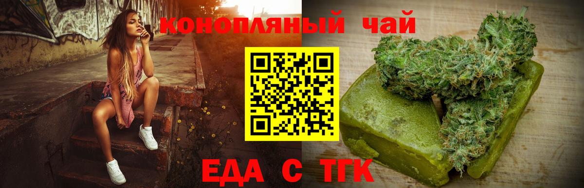 Canna-Cookies марихуана  Вход с VPN  Верхняя Пышма 