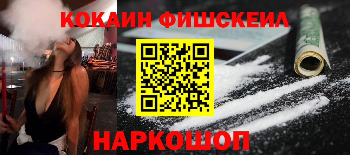 Верхняя Пышма  COCAIN Боливия  Вход с VPN  Cocaine Columbia 