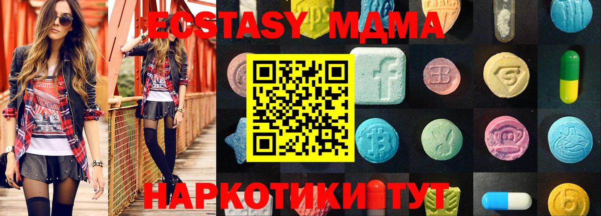 ЭКСТАЗИ бентли Верхняя Пышма
