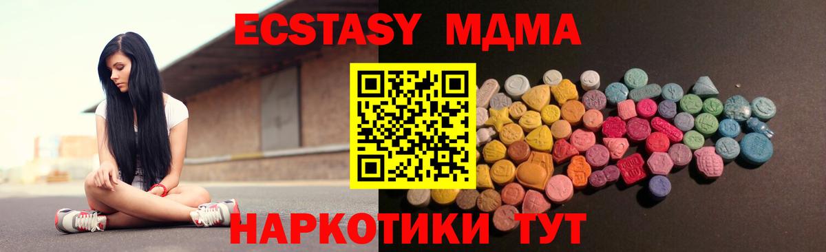 Верхняя Пышма  ЭКСТАЗИ бентли  Ecstasy  Вход с VPN  Ecstasy 99% 