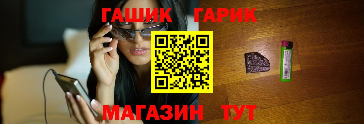 наркошоп  Гашиш хэш  ГАШ AMNESIA HAZE  Вход с VPN  Верхняя Пышма 