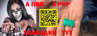 мескалин Апшеронск