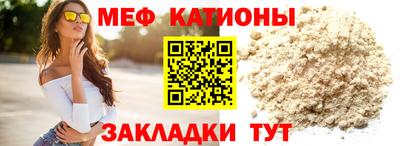 мескалин Апшеронск