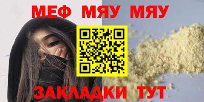 спайс Апрелевка
