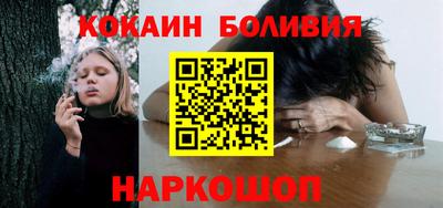 спайс Апрелевка