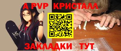 мескалин Апшеронск