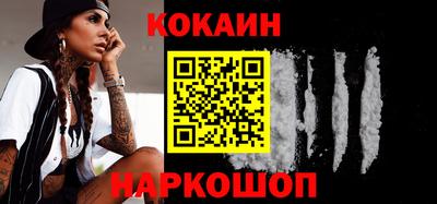 спайс Апрелевка