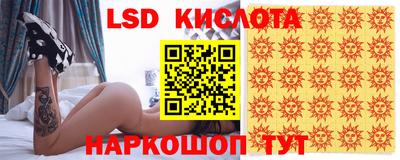 мескалин Апшеронск