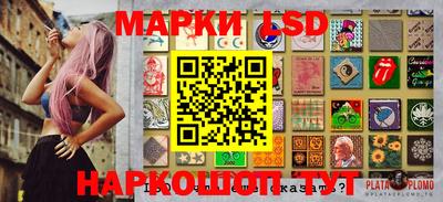 мескалин Апшеронск