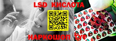 мескалин Апшеронск