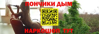 мескалин Апшеронск