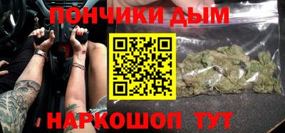 спайс Апрелевка