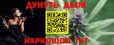 мескалин Апшеронск