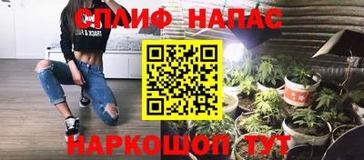 спайс Апрелевка