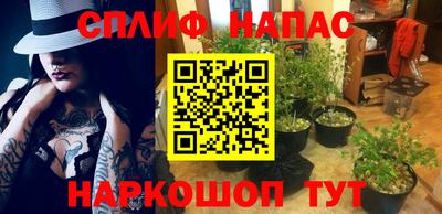 амфетамин Аргун
