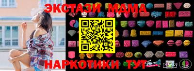 спайс Апрелевка
