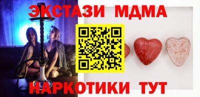 мескалин Апшеронск