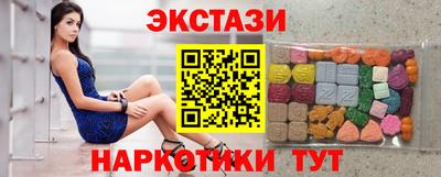 амфетамин Аргун