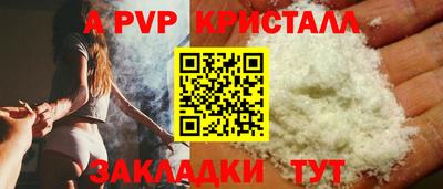 амфетамин Аргун