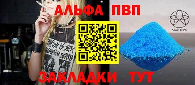 спайс Апрелевка