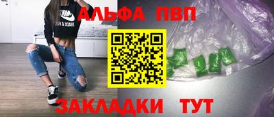 мескалин Апшеронск