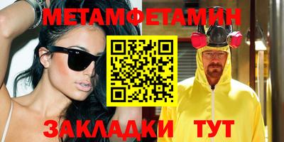 мескалин Апшеронск