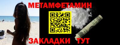 спайс Апрелевка