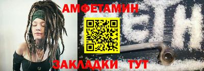 амфетамин Аргун