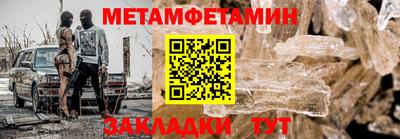 мескалин Апшеронск