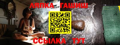 мескалин Апшеронск