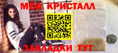 спайс Апрелевка