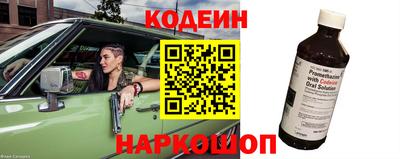 спайс Апрелевка