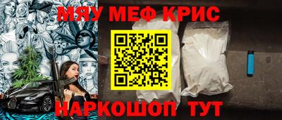 спайс Апрелевка
