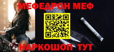 спайс Апрелевка