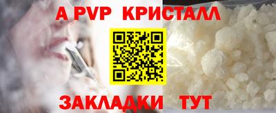 спайс Апрелевка