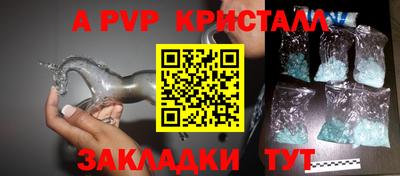 амфетамин Аргун