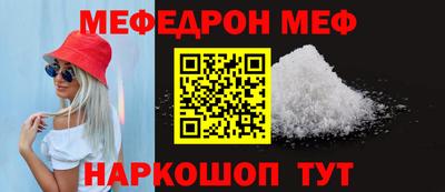 спайс Апрелевка