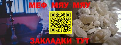 амфетамин Аргун