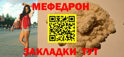 мескалин Апшеронск
