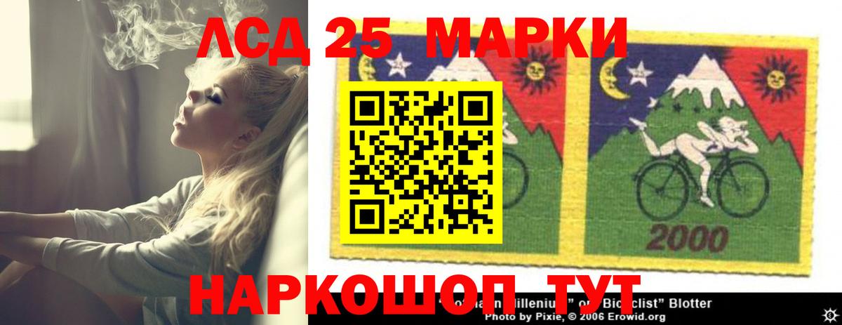 ЛСД экстази кислота  Вход с VPN  Верхняя Пышма 