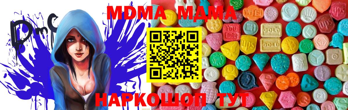 МДМА VHQ Верхняя Пышма
