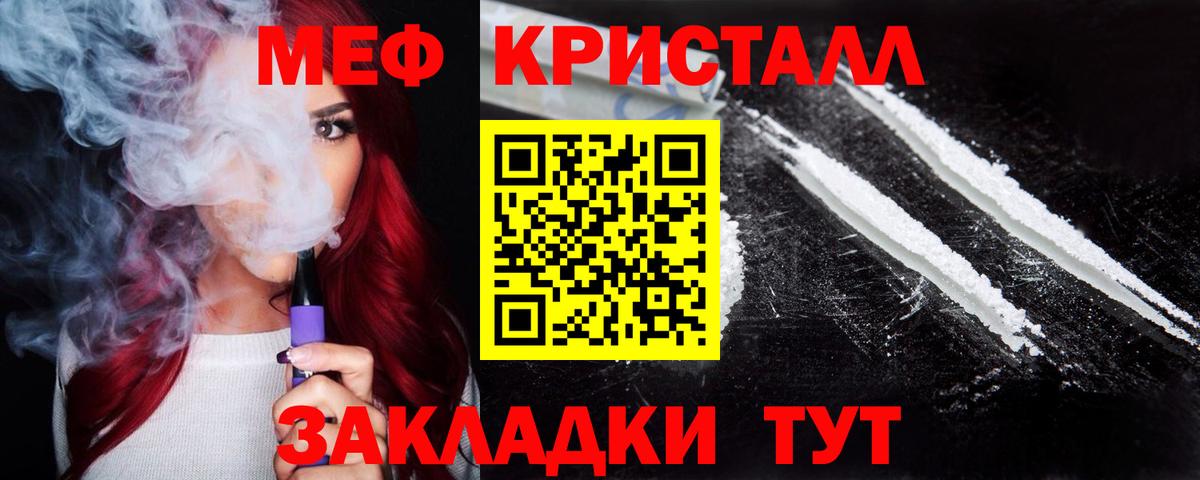 МЕФ mephedrone  МЕФ VHQ  блэк спрут как зайти  Верхняя Пышма  Мефедрон  Вход с VPN  Мефедрон 
