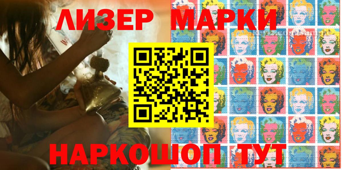 Марки NBOMe 1500мкг Верхняя Пышма