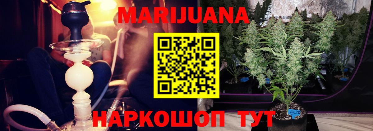Каннабис ГИДРОПОН  Вход с VPN  Конопля конопля  Верхняя Пышма  Бошки марихуана THC 21%  Бошки Шишки планчик 