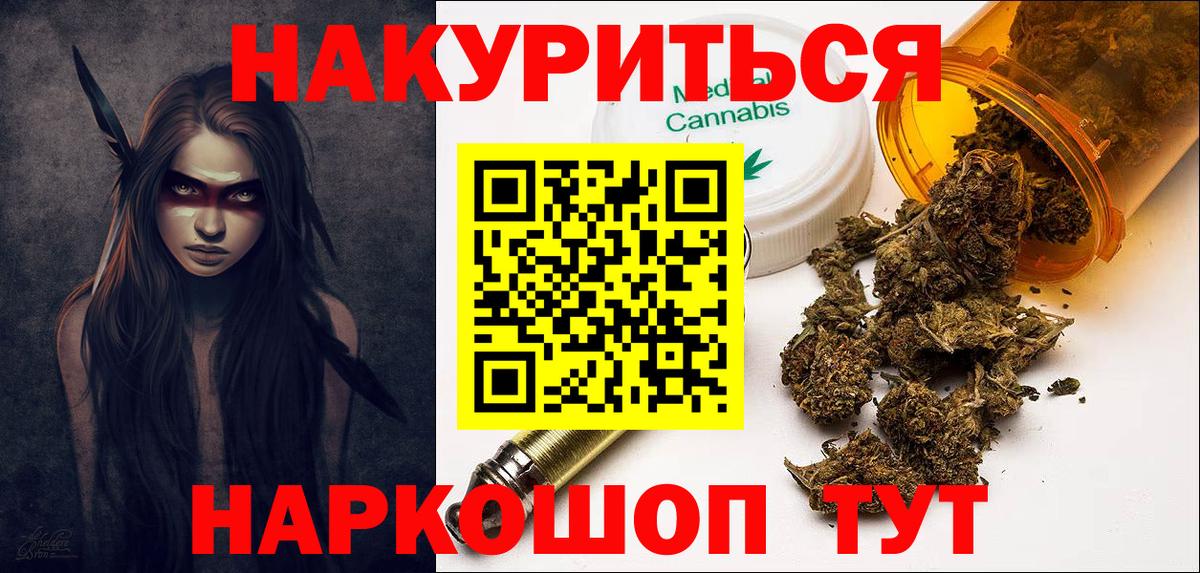 Канабис THC 21% Верхняя Пышма